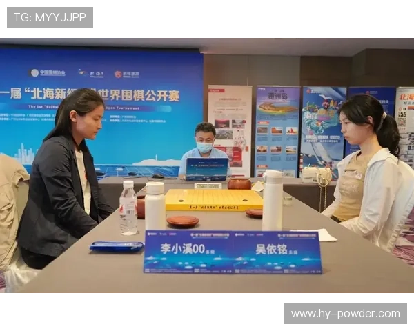 [棋牌]第一届“北海新绎杯”世界围棋公开赛本赛补充规定.